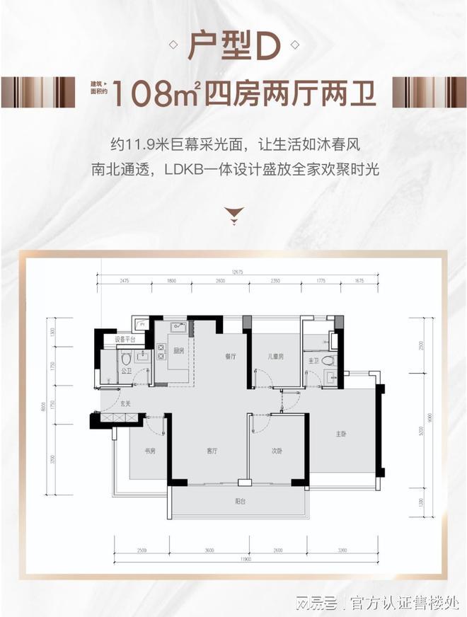 九游娱乐：中海时光境2025官方公告!售楼中心图文解析!一文读懂！(图6)