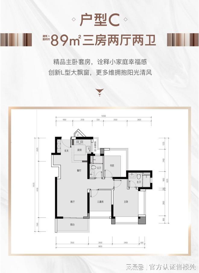 九游娱乐：中海时光境2025官方公告!售楼中心图文解析!一文读懂！(图5)