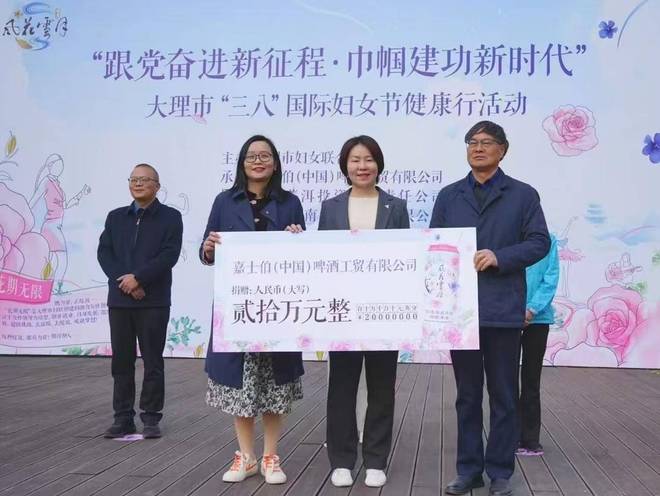九游娱乐：重啤发布一季报：实现2025年稳健开局(图8)