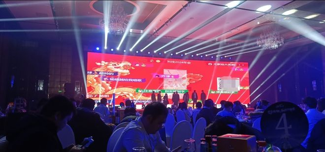 九游app：2025年年会现场使用率最高的大屏抽奖互动小游戏推荐！(图1)