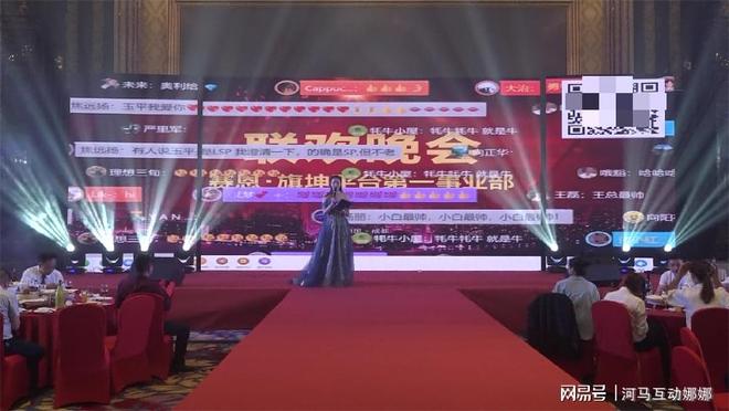 盘点一下传统抽奖模式跟大屏互动抽奖系统的区别(图3)