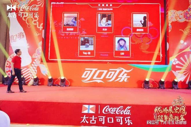 盘点一下传统抽奖模式跟大屏互动抽奖系统的区别(图6)