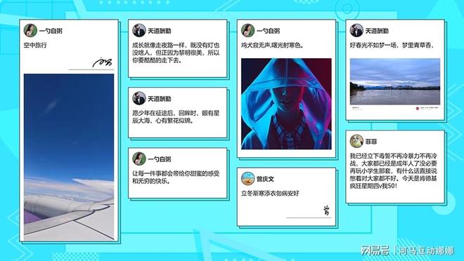 文旅融合-文旅+游戏的五种创意融合策划_大屏幕互动游戏(图4)