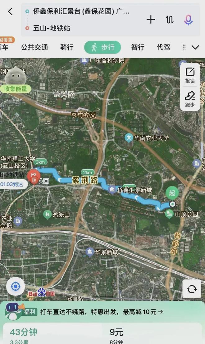 九游娱乐：广州豪宅热搜楼盘｜侨鑫汇景台官方售楼处发布启幕鼎级尊邸奢境(图14)