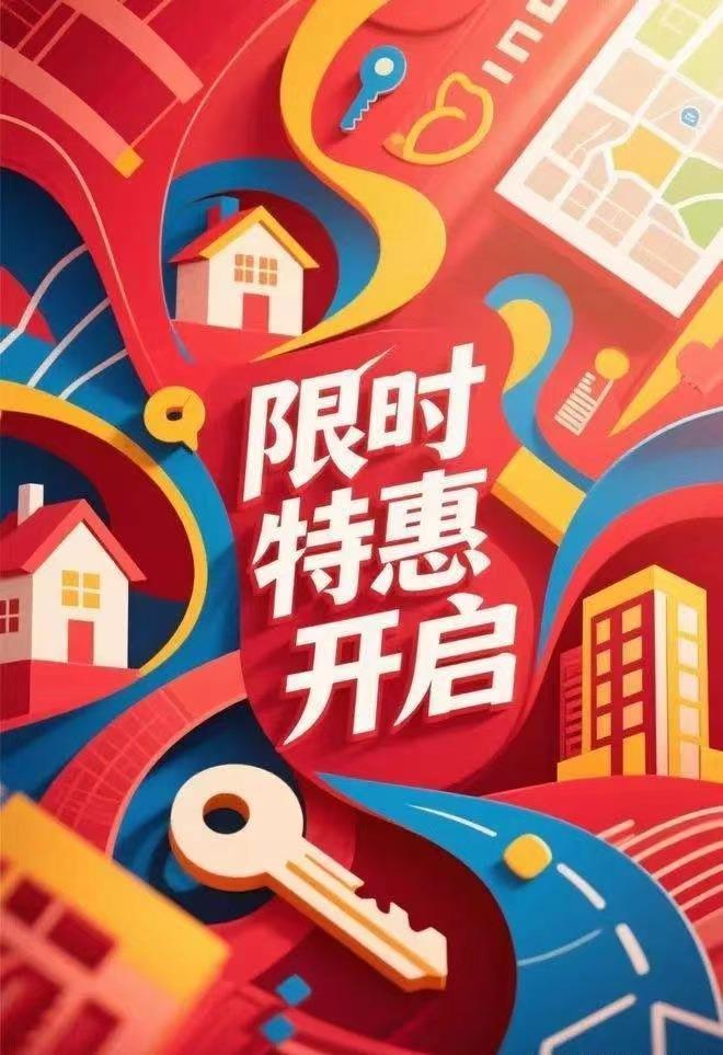 九游娱乐：广州豪宅热搜楼盘｜侨鑫汇景台官方售楼处发布启幕鼎级尊邸奢境(图16)