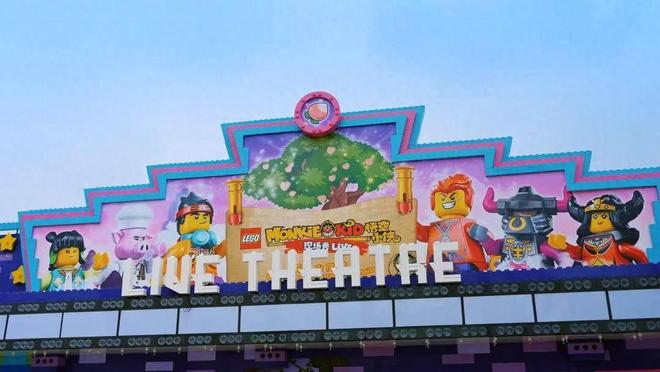 九游娱乐：上海乐高乐园开业倒计时江苏游客将拥有更多高品质亲子游选择(图1)