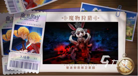 九游娱乐：热门的多人联机游戏推荐哪些 火爆的多人联机手游下载2025(图4)