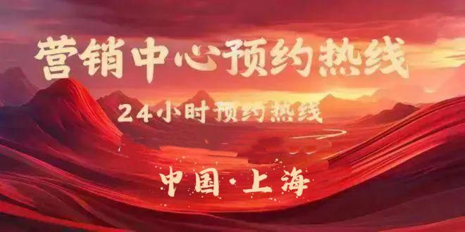 官网瞩目 @大华梧桐樾官方售楼处发布：大华梧桐樾燃爆购房热度！(图1)