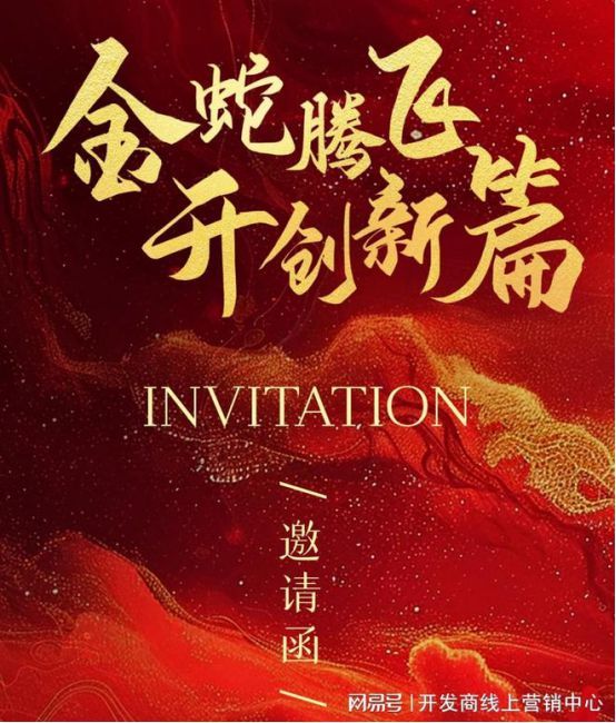 官网瞩目 @大华梧桐樾官方售楼处发布：大华梧桐樾燃爆购房热度！(图2)