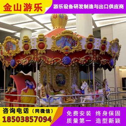 公园内什么游乐项目赚钱(图1)