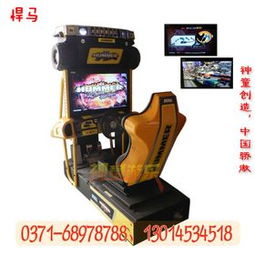 专属动画游戏机有哪些游戏(图1)