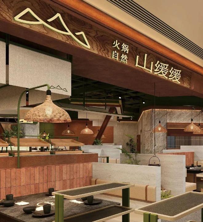 “第五消费时代”来临餐饮生意的逻辑彻底变了(图7)