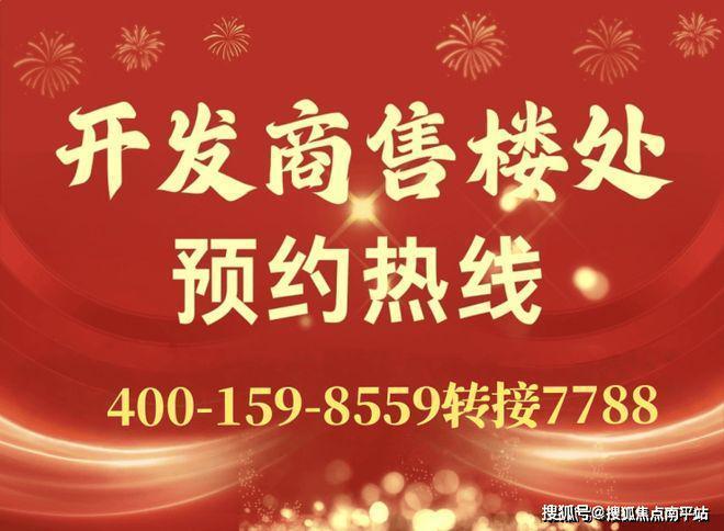 京熙润府售楼处-2025首页-京熙润府官方网站欢迎您丨北京房天下(图1)