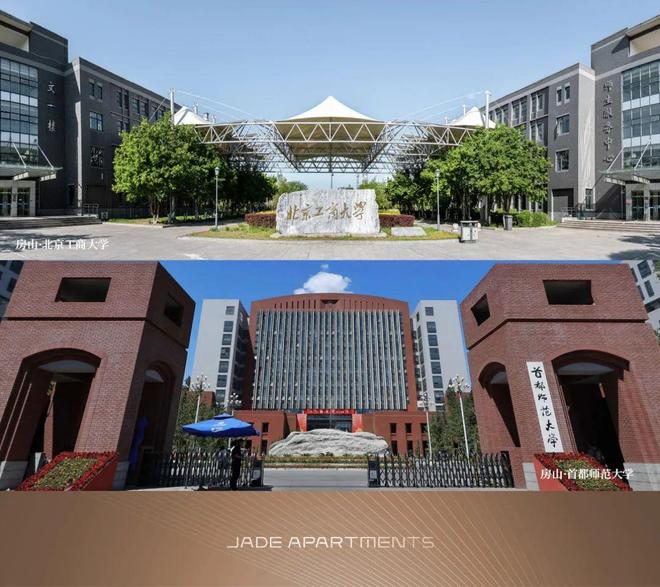 京熙润府售楼处-2025首页-京熙润府官方网站欢迎您丨北京房天下(图13)