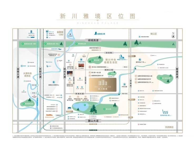 成都【兴唐新川雅境】售楼中心电话了解楼盘详情_最低总价信息_热销户型_区域分析速览_线上咨询(图2)