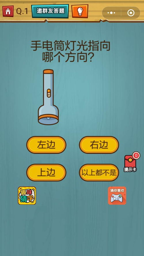 九游娱乐：小游戏爆笑烧脑游戏有哪些(图1)