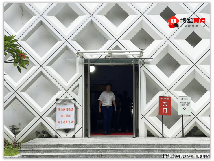 九游娱乐：劲!佛山新城再迎一批机关单位新地标+博物馆将开放!(图18)