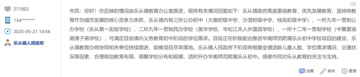 九游娱乐：劲!佛山新城再迎一批机关单位新地标+博物馆将开放!(图22)