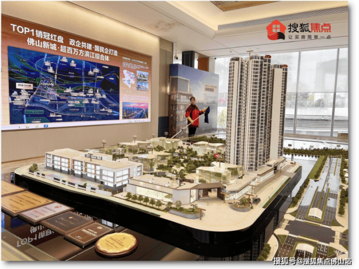 九游娱乐：劲!佛山新城再迎一批机关单位新地标+博物馆将开放!(图30)