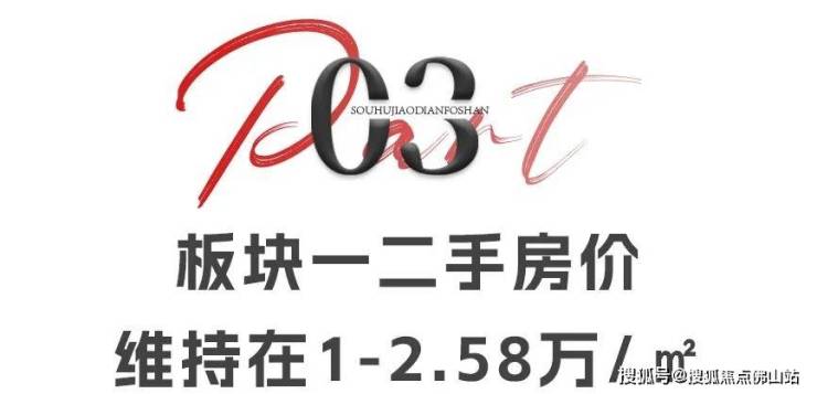 九游娱乐：劲!佛山新城再迎一批机关单位新地标+博物馆将开放!(图27)