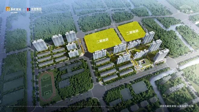 九游app：时代之城·云墅（售楼处网站）-时代之城2024最新房价＋户型＋配套(图1)