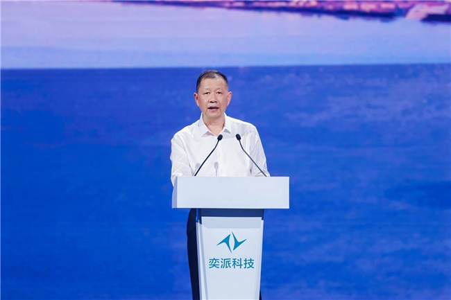 九游app：品牌整合 聚势向新奕派科技发布重磅战略计划(图1)
