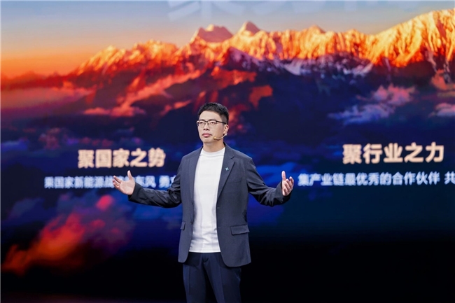 九游app：品牌整合 聚势向新奕派科技发布重磅战略计划(图2)
