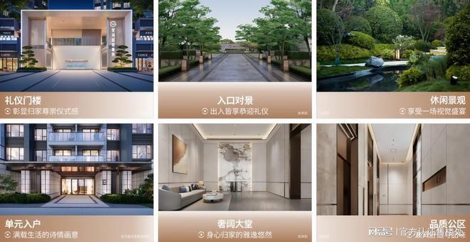 九游娱乐：龙岗·星河盛境瑞府官方售楼处发布最新房价折扣配套信息！(图11)