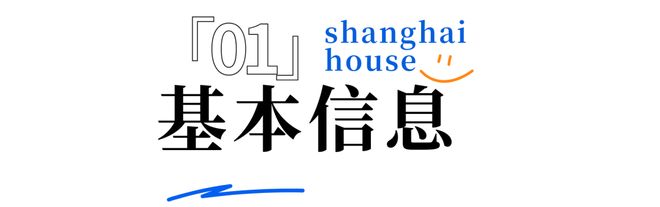 最新聚焦®中建虹悦里官方售楼处发布：虹口中建虹悦里优雅魅力尽显(图1)