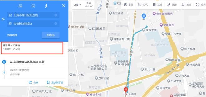 最新聚焦®中建虹悦里官方售楼处发布：虹口中建虹悦里优雅魅力尽显(图13)