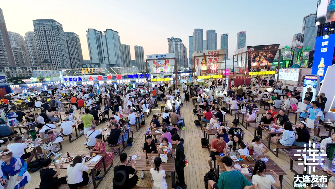 九游娱乐：大连啤酒嘉年华圆满落幕