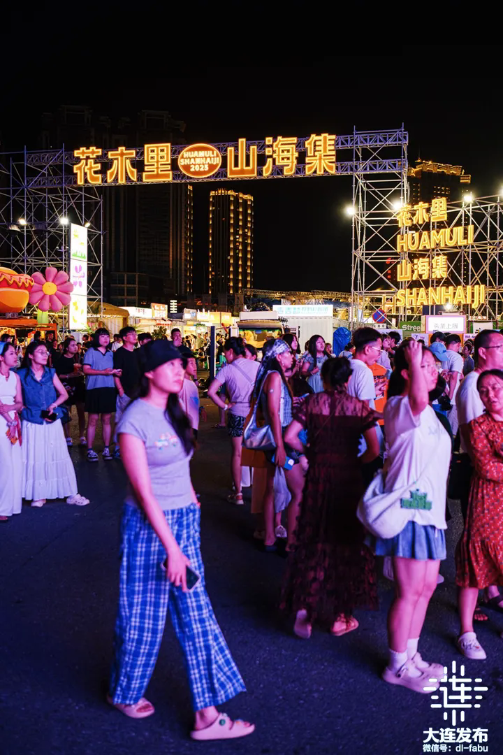 九游娱乐：大连啤酒嘉年华圆满落幕(图4)