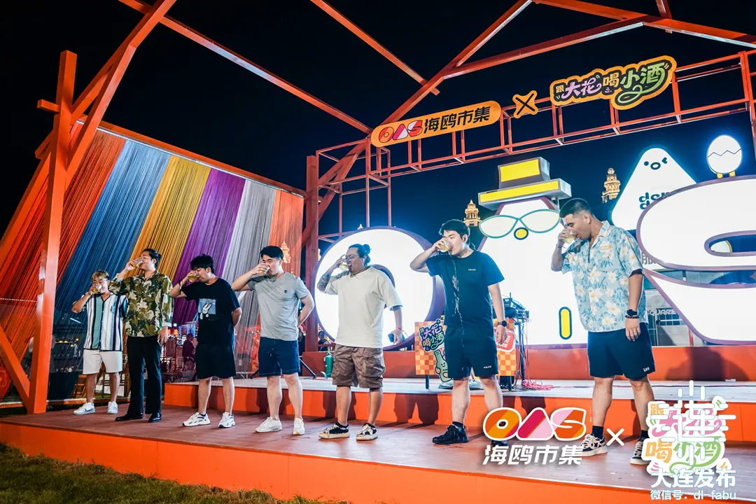 九游娱乐：大连啤酒嘉年华圆满落幕(图5)