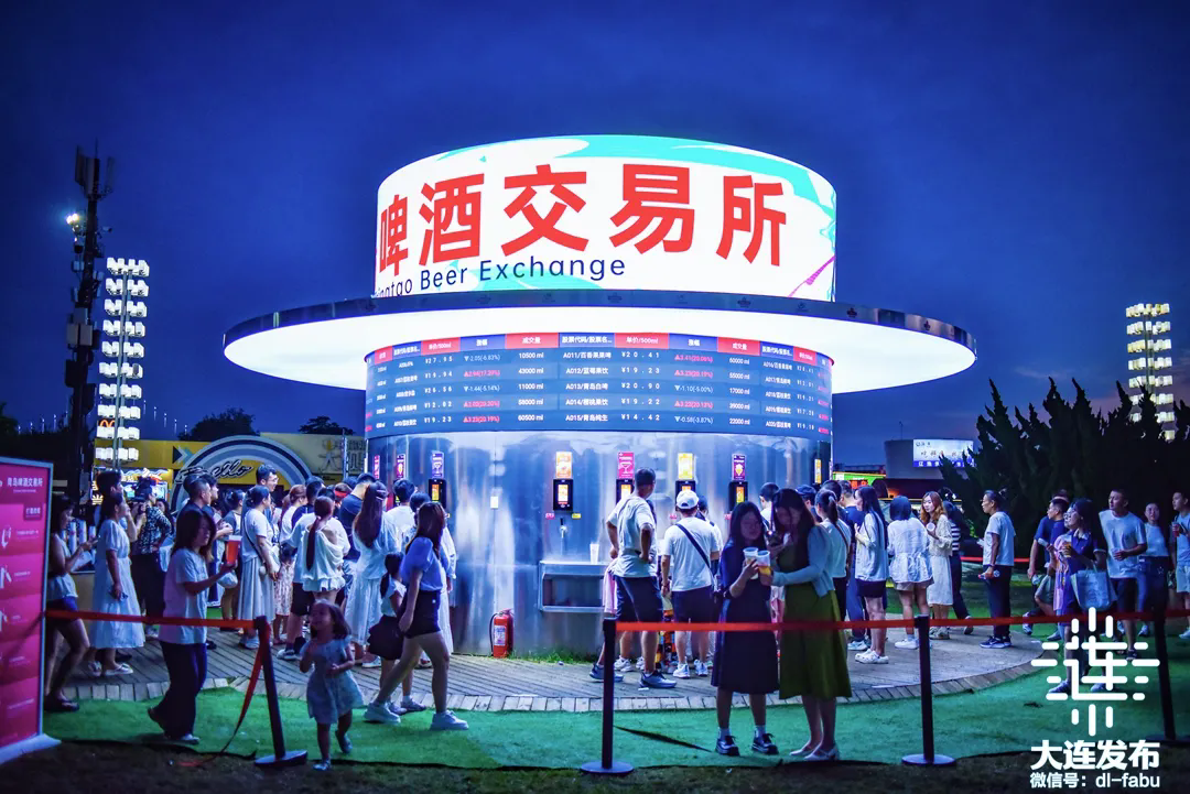 九游娱乐：大连啤酒嘉年华圆满落幕(图7)