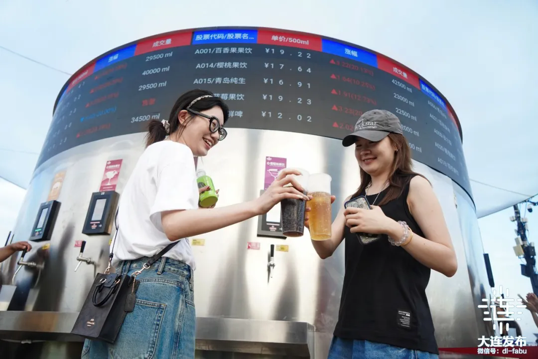 九游娱乐：大连啤酒嘉年华圆满落幕(图8)