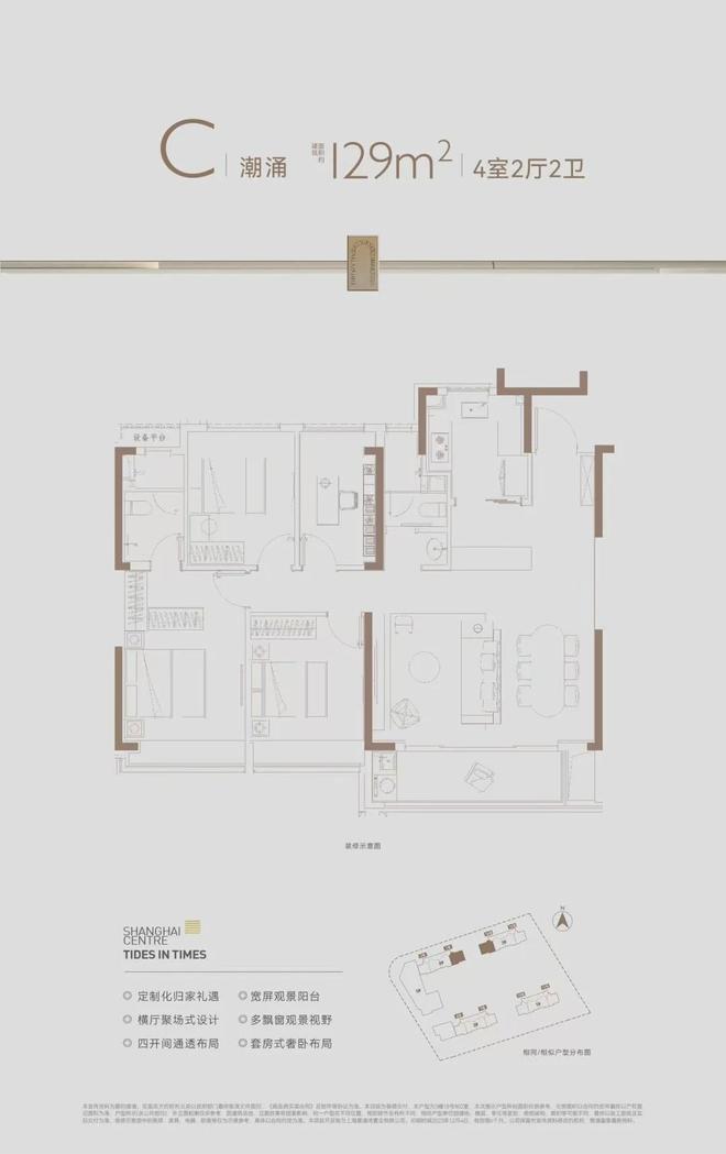 涌潮府聚焦@涌潮府官方售楼处发布：解码黄金价值！(图2)