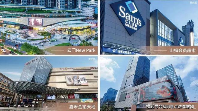 九游app：火热聚焦中㊣贝好家嘉悦云启官方售楼处发布：书写豪宅生活篇！