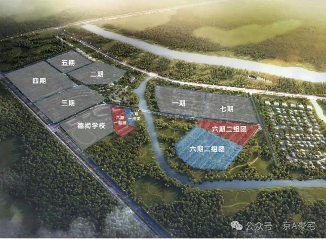 格拉斯小镇(售楼处)官方鲁能格拉斯小镇-2025新首页-北京房天下(图7)