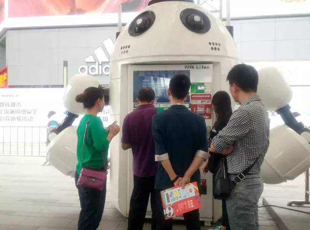 开展网络安全宣传周活动 各地都使了哪些“大招”？(图5)