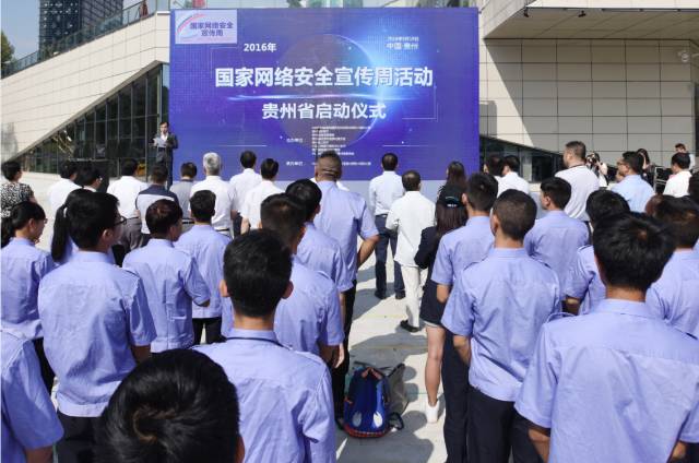 开展网络安全宣传周活动 各地都使了哪些“大招”？(图8)