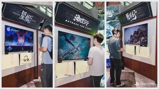九游app：PlayStation亮相2025ChinaJoy携国产精品游戏邀玩家决战游戏之巅(图6)
