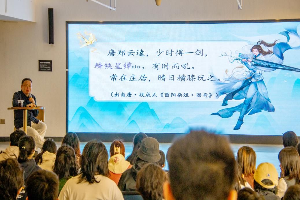 知行合一 思辨致远——“知行者说”系列沙龙成功举办(图2)