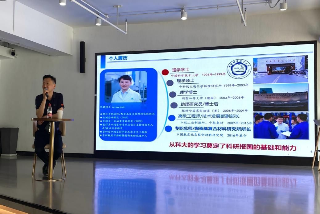 知行合一 思辨致远——“知行者说”系列沙龙成功举办(图3)