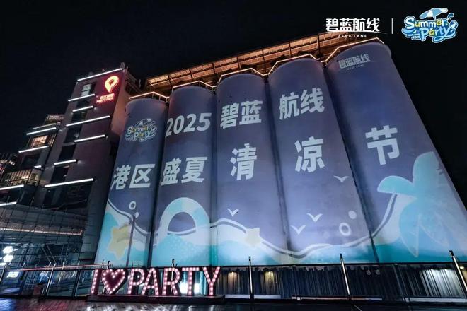 九游娱乐：名场面再现？广州这场大雨让指挥官又“回港”了(图5)