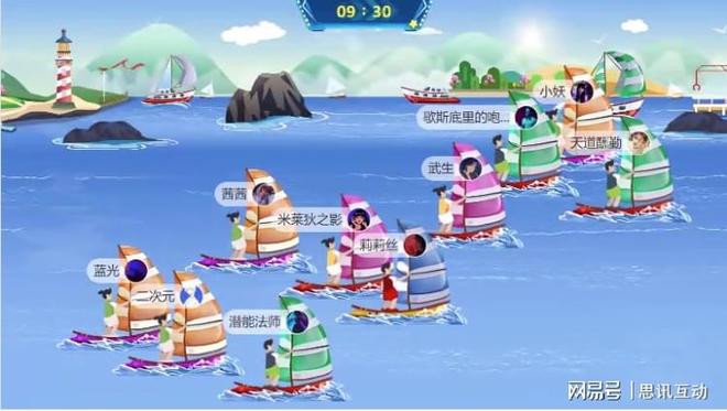 夏季大型活动暖场大屏摇一摇游戏_ 5个最能活跃气氛的互动游戏(图1)