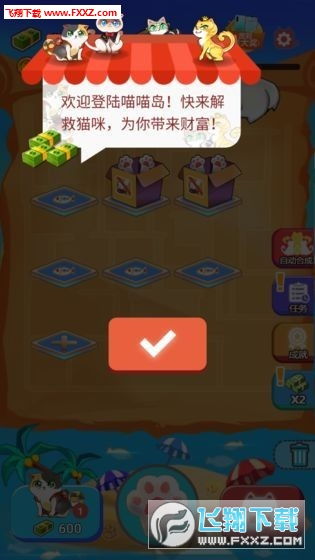 游戏币投币小游戏有哪些(图1)