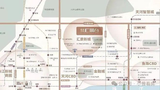 九游app：₯侨鑫保利汇景台官方售楼处发布：书写未来幸福生活(图3)