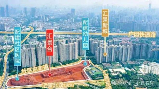九游app：₯侨鑫保利汇景台官方售楼处发布：书写未来幸福生活(图4)