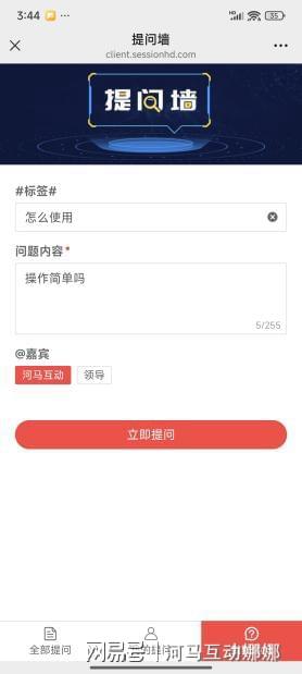 趣味团队游戏有哪些？简单互动性强的会议团建小游戏推荐(图5)