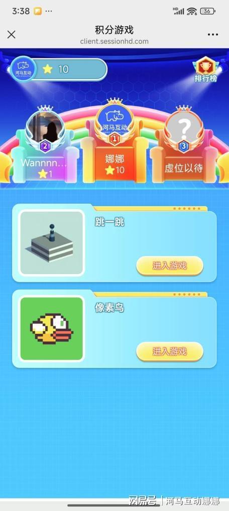 趣味团队游戏有哪些？简单互动性强的会议团建小游戏推荐(图4)